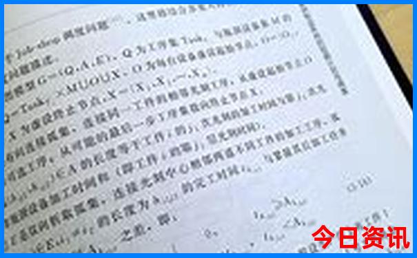 春节适合去哪里旅游